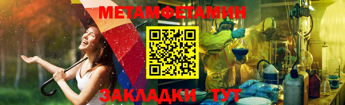 Амфетамин VHQ Оренбург