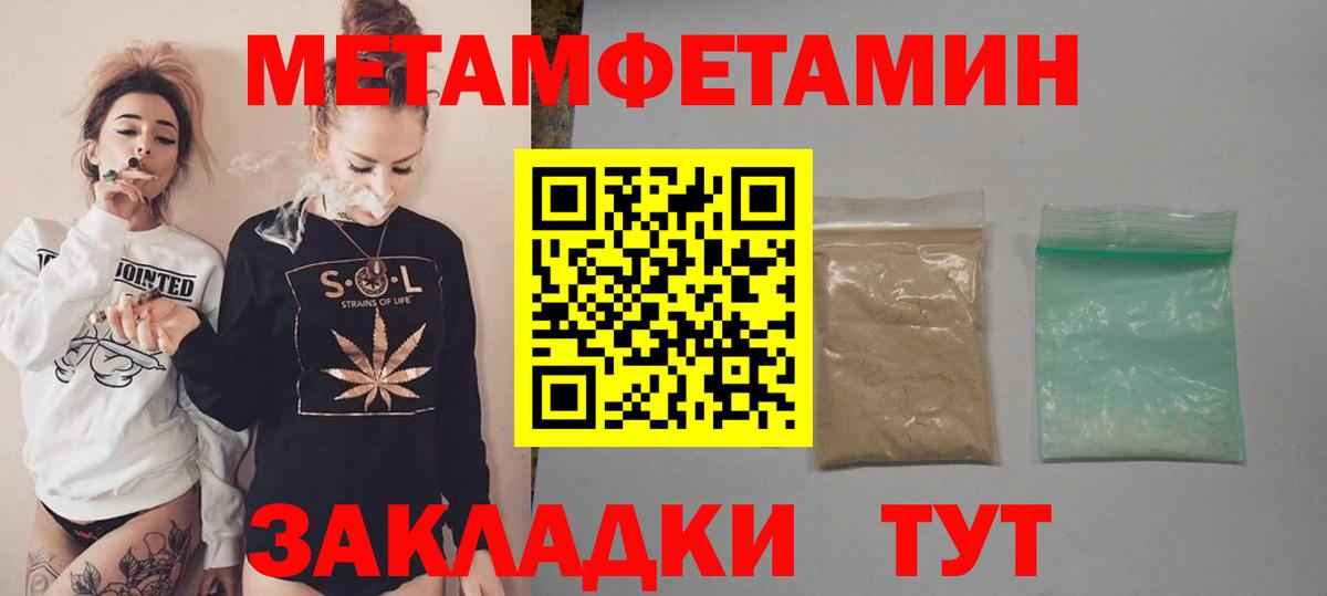 Amphetamine  Вход с VPN  это формула  АМФЕТАМИН Premium  Оренбург 