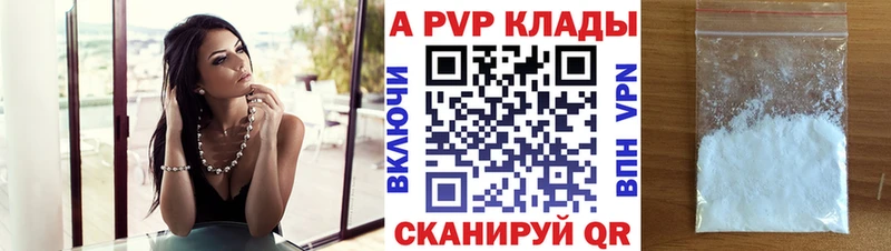 купить наркоту  Оренбург  Alpha-PVP Соль 