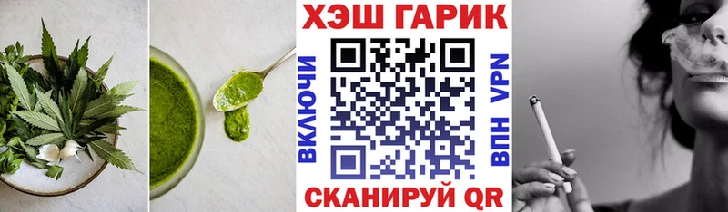наркошоп  площадка клад  Cannafood марихуана  Оренбург  KRAKEN tor 