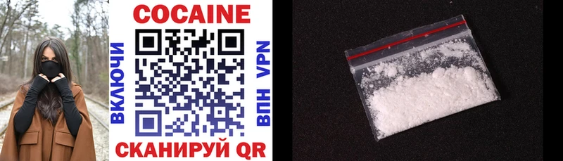 нарко площадка клад  blacksprut ссылка  Cocaine 97%  Оренбург  где найти наркотики 