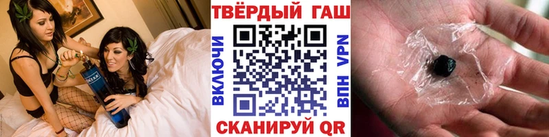 Гашиш VHQ Оренбург