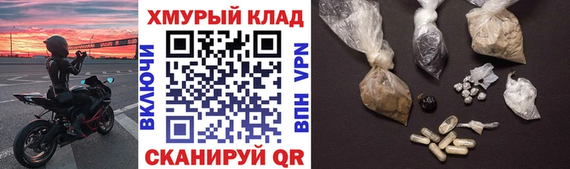ГЕРОИН белый  Оренбург 