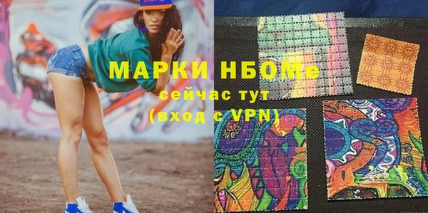 альфа пвп Каменка