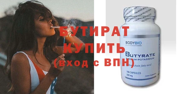 МДМА Каменногорск