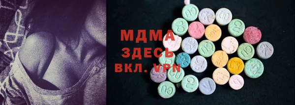 альфа пвп Каменка