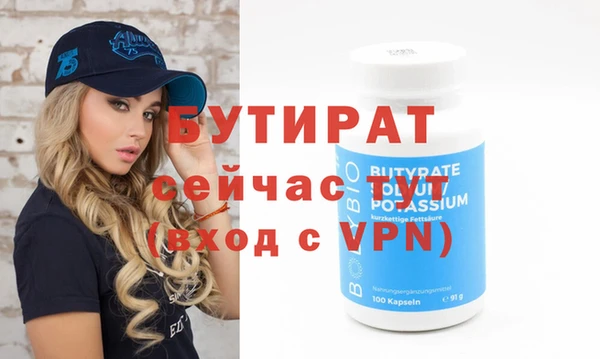 альфа пвп Каменка