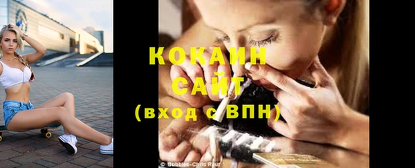 МДМА Каменногорск