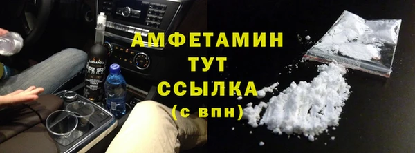 альфа пвп Каменка