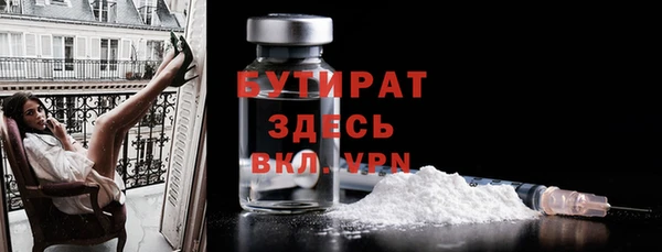 альфа пвп Каменка