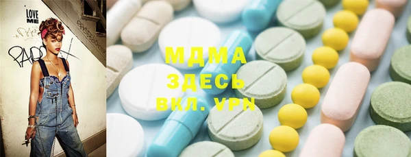 альфа пвп Каменка