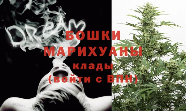 МДМА Каменногорск