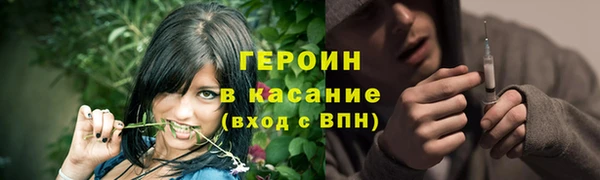 МДМА Каменногорск