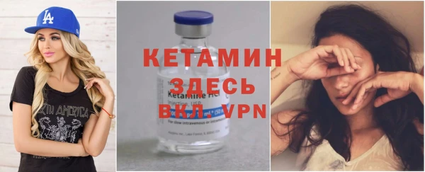 альфа пвп Каменка
