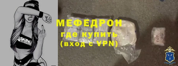 МДМА Каменногорск