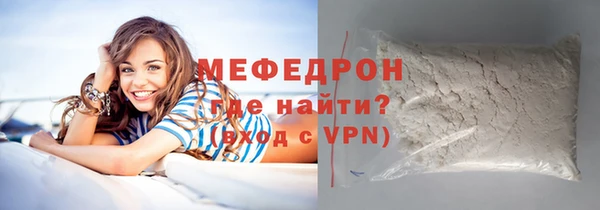 молекула духа Каменск-Шахтинский