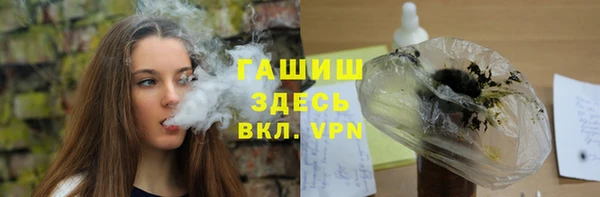 альфа пвп Каменка