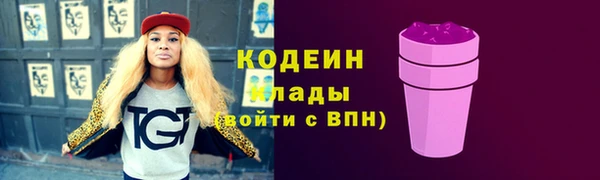 МДМА Каменногорск