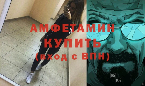 МДМА Каменногорск