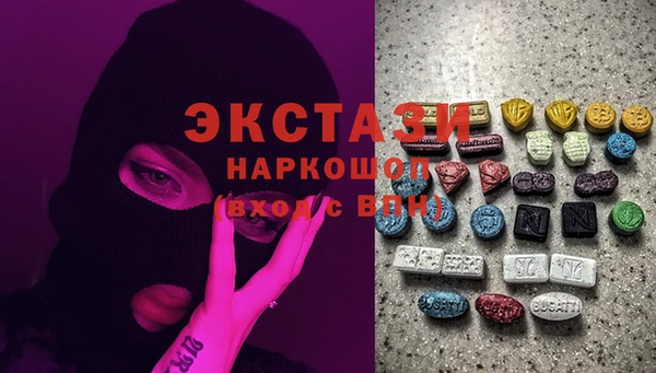 молекула духа Каменск-Шахтинский