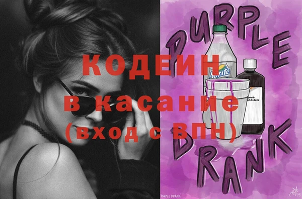 молекула духа Каменск-Шахтинский