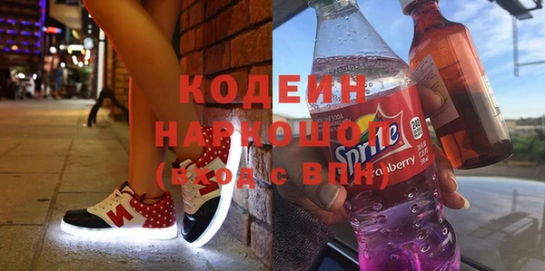молекула духа Каменск-Шахтинский