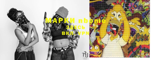 альфа пвп Каменка