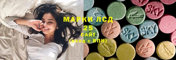 альфа пвп Каменка
