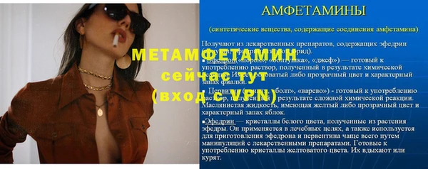 молекула духа Каменск-Шахтинский