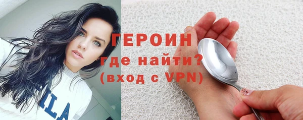 МДМА Каменногорск