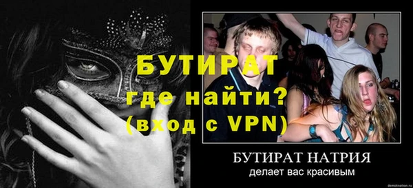 молекула духа Каменск-Шахтинский