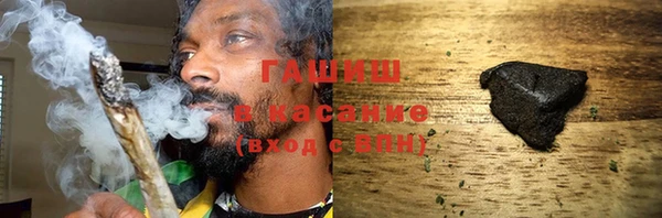молекула духа Каменск-Шахтинский