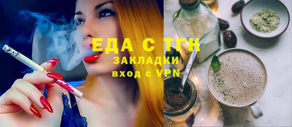 МДМА Каменногорск