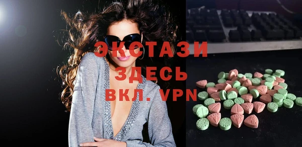 молекула духа Каменск-Шахтинский