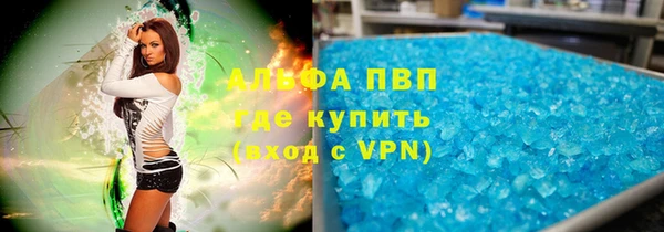 МДМА Каменногорск