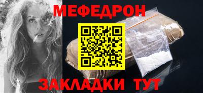 стафф Камышлов