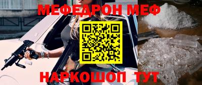 2c-b Ипатово