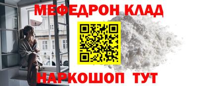 2c-b Ипатово