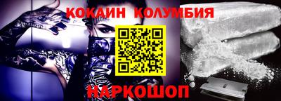 мяу мяу кристалл Изобильный