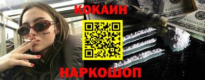 мяу мяу кристалл Изобильный