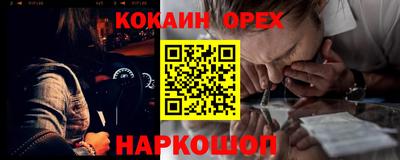 мяу мяу кристалл Изобильный