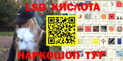 2c-b Ипатово