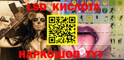 2c-b Ипатово