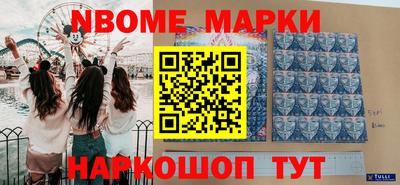 мяу мяу кристалл Изобильный