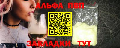 2c-b Ипатово