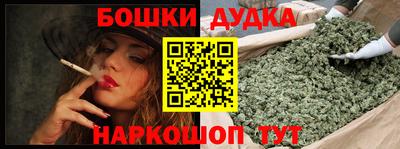 2c-b Ипатово