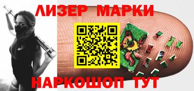 2c-b Ирбит