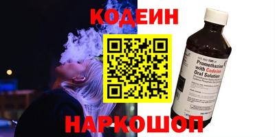 мяу мяу кристалл Изобильный