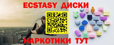 2c-b Ипатово