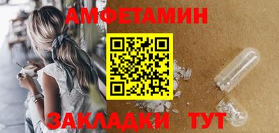2c-b Ипатово